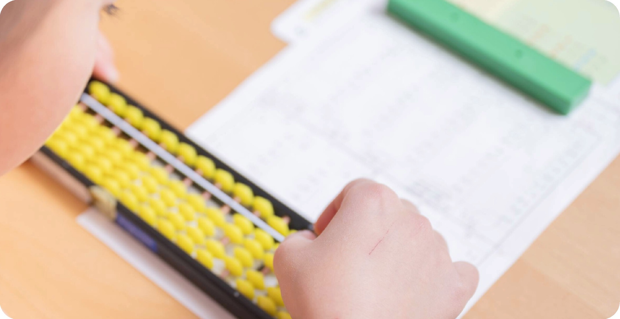 はるかぜそろばん教室はお子さまの理解度に合わせて教材をカスタマイズ